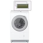 2枚セット Panasonic NA-LX127D / C / B NA-LX125D / C / B 用 抗菌 抗ウイルス 防指紋 液晶保護フィルム ポスト投函は送料無料