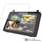 Yahoo! Yahoo!ショッピング(ヤフー ショッピング)ユニデン UDR7011 用ユニデン UDR7011 用 アンチグレア ブルーライトカットタイプ 液晶保護フィルム ポスト投函は送料無料
