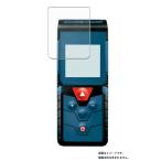 BOSCH GLM40 для отражающий предотвращение non filler - модель жидкокристаллический защитная плёнка почтовая отправка. бесплатная доставка 