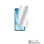 ショッピングmi 11 lite 5g Xiaomi Mi 11 Lite 5G 用 ハーフミラー 液晶保護フィルム ポスト投函は送料無料