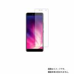 ショッピングrakuten hand Rakuten Hand 5G / Rakuten Hand 用 反射防止ノンフィラータイプ 液晶保護フィルム ポスト投函は送料無料