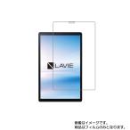 NEC LAVIE Tab E TAB10/F01 PC-TAB10F01 10.3イン