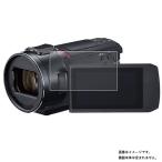 Panasonic HC-VX2MS �p �R�� �R�E�C���X �h�w�� �t���ی�t�B���� �|�X�g�����͑�������