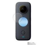 2枚セット Insta360 ONE X2 用 高機能反射防止 液晶保護フィルム ポスト投函は送料無料