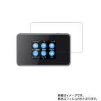Softbank Pocket WiFi 802ZT для . отпечаток пальца глянец жидкокристаллический защитная плёнка почтовая отправка. бесплатная доставка 