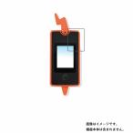 タカラトミー ポケットモンスター ポケモン図鑑 スマホロトム 用 高硬度9H 液晶保護フィルム ポスト投函は送料無料