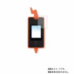 タカラトミー ポケットモンスター ポケモン図鑑 スマホロトム 用 高機能反射防止 液晶保護フィルム ポスト投函は送料無料