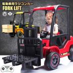 乗用玩具 乗用radio control forklift はたらくvehicle なりきり ペダルで操作可能 Leverでフォークが動く 2WD 12V4.5Ah 後輪サス 子供 おもちゃ 電動乗用玩具