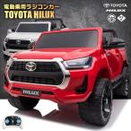 ショッピング日本初 日本初上陸！ 乗用玩具 乗用ラジコン TOYOTA HILUX トヨタ ハイラックス 2人乗り 2WD 12V7Ah 4輪サス 乗用ラジコンカー 電動ラジコン