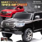 ショッピングラジコン 乗用玩具 乗用ラジコン TOYOTA LAND CRUISER トヨタ ランドクルーザー 2人乗り 2WD 12V7Ah 後輪サス 電動ラジコンカー電動乗用玩具 乗用ラジコンカー