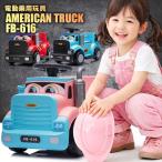  игрушка-"самокат" электрический игрушка-"самокат" american грузовик American truck капот грузовик простой функционирование возможный электрический машина электрический игрушка-"самокат" ребенок . можно ехать FB616