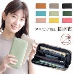 本革 牛革 通帳ケース 磁気 防止 スキミング防止 通帳 大容量 本革 財布 お薬手帳 母子手帳 じゃばら パスポート カード ケース 通帳入れ bag-ps102