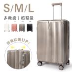 ★10000円OFFクーポン配布★ スーツケース キャリーケース S M L 大容量 キャリーバッグ 4-7日用 泊まる 軽量 360度回転 ファスナー式 ビジネス 小型 出張 旅行