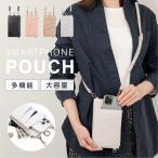 スマホショルダー スマホポーチ サコッシュ 財布 斜め掛け 肩掛け ショルダーバッグ 携帯 バッグ ミニバッグ 鞄 おしゃれ 縦型 tbb-spp-2