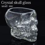 クリスタル スカル ショットグラス ドクロ スカルヘッド 骸骨 テキーラ 焼酎 ウィスキー グラス ガイコツ マイグラス 父の日 ストレートグラス