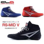 [CLA]RS-MID V рейсинг обувь карт * место для спортивных состязаний * пробег .(23.5cm~28.0cm)( красный / голубой / черный ) сделано в Японии 