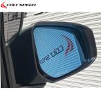 コルトスピード【COLT SPEED】MFオプティカルLEDブルーミラー（CSD0399-077）デリカミニ BA5A/BA1A/BA2A/BA6A