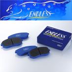 [ Endless ] CC38(ME22) circuit Compound Fairlady Z Z Z33 H14.8~H19.1 3500cc задний EP408CC38