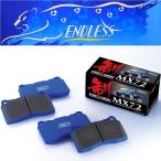 【エンドレス】 MX72 アルファード AG