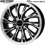 * ограниченное количество * HOTSTUFF[ hot штат служащих ] Precious HS-2 14x4.5 +45 4H/100 металлик черный полировка (MB/P)HS2-01 x4шт.