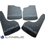 LAND-HSMF-002 LANDLIC（ランドリック） マッドフラップ ハスラー ブラック（BLACK）