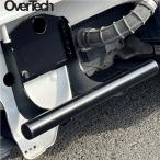 OTBOSDA16【オーバーテック】ボルトオン サイドステップバー キャリィトラック /キャリー DA16T ※運転席側のみ(左側バッテリー車用)※無加工にて取付可