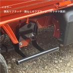 OTBOSS500【オーバーテック】ボルトオン サイドステップバー ハイゼットトラック /ハイゼットジャンボ S500P/S510P ※左右セット　※無加工にて取付可