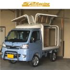 【S2レーシング】エスツーレーシング バンパーガード ブラック ハイゼットトラックS500P/S510P ※個人宅不可(法人or西濃運輸営業所止め)