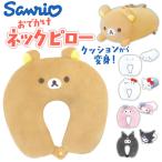  подушка для шеи мягкая игрушка почтовый заказ подушка для шеи мобильный подушка подушка ... подушка путешествие pillow compact складной 2way ребенок герой товары подушка для шеи 