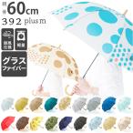 392 通販392 plus m 傘 レディース サンキューニプリュスエム 60 大きめ 長傘 60cm 60サイズ おしゃれ 大人 かわいい ブランド 婦人傘 長傘 雨傘 かさ カサ