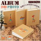 アルバム 通販アルバム 200枚 大容量 ベビー l版 写真 かわいい 出産祝い フォトアルバム ミニアルバム 雑貨 写真整理 ポケット レインボー にじ