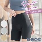 Yahoo! Yahoo!ショッピング(ヤフー ショッピング)インナーパンツ レディース 通販 インナースパッツ スパッツ 3分丈 夏 涼感 蒸れにくい 透けにくい ショートレギンス ハイウエスト 伸縮 ストレッチ