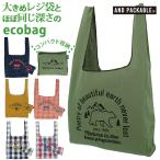 Yahoo! Yahoo!ショッピング(ヤフー ショッピング)エコバッグ 折りたたみ コンパクト 通販 トートバッグ サブバッグ おりたたみ おしゃれ 肩掛け ショルダーバッグ コンビニバッグ コンビニエコバッグ