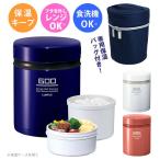 ランチジャー 通販 保温 女性 2段 丼 おしゃれ 弁当箱 男性 600ml 保温バッグ付き ランチボックス ステンレス製 シンプル アウトドア 二段