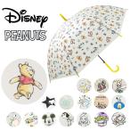 ビニール傘 通販ビニール傘 オシャレ 長傘 レディース 58cm ジャンプ傘 雨傘 かさ おしゃれ 大人 かわいい キャラクター 半透明 ワンタッチ ジャンプ 通学 通勤