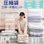  вакуумный мешок одежда futon комплект почтовый заказ цельный flat поверхность вакуумный мешок futon одежда упаковочный пакет прозрачный повторение прозрачный пылесос не необходимо упаковочный пакет одежда место хранения futon место хранения путешествие . изменение место хранения сопутствующие товары 