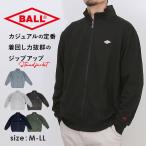 BALL ジャケット ボール 64532 通販 裏毛 ワッペン付きスタンドジャケット ブルゾン カジュアルジャケット ジャンパー メンズ ブランド 無地 ワンポイント