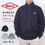 BALL ジャケット ボール 64537 通販 裏起毛 ワッペン付きスタンドジャケット ブルゾン カジュアルジャケット ジャンパー メンズ ブランド 無地