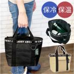 ショッピング保冷バッグ ランチバッグ 保冷 大きめ 通販 ランチトートバッグ 保冷ランチバッグ 保温 お弁当袋 保冷バッグ 小さめ ランチバック 保冷バック ランチトート バッグ