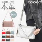 クーコ COOCO ショルダーバッグ レディース 通販 ショルダーバック ショルダー 肩掛け ななめ掛け 斜めかけ パーティーバッグ ハンドバッグ