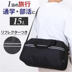 CLEAT страховочный клинок сумка "Boston bag" почтовый заказ Boston задний Boston задний сумка плечо .. сумка плечо .. задний путешествие сумка путешествие задний плечо 