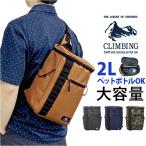 CLIMBING climbing сумка "body" 8285 большая вместимость почтовый заказ корпус задний ..... сумка на плечо сумка на плечо плечо наклонный .. большой довольно большой 