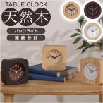 TABLE CLOCK 置時計 ウッド 目覚まし時