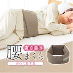  поясница ... шт . почтовый заказ сделано в Японии поясница подушка .. для поясницы подушка шт . модель поясница подушка поясница futon поясница futon поясница ремень поясница данный . поясница шт be natural дилер iz поясница поясница ...