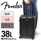 Fender крыло дорожная сумка S 950-4500 почтовый заказ чемодан Carry задний машина внутри принесенный маленький размер меньше S размер передний открытый легкий легкий 