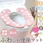  сиденье для унитаза сиденье почтовый заказ сиденье для унитаза сиденье толстый ...o type u type нежный ... Ricci сиденье для унитаза коврик сиденье для унитаза покрытие подогрев сиденье для унитаза текстильная застёжка модный симпатичный устрица uchi туалет ta