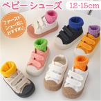 ベビーシューズ ベビー靴 通販 ベビ