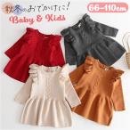  baby вязаный One-piece почтовый заказ девочка вязаный оборка One-piece ребенок одежда Kids детская одежда платье длинный рукав вязаный платье симпатичный симпатичный стиль модный весна 