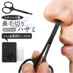  носовые волосы порез . зажим почтовый заказ носовые волосы порез . ножницы маленький маленький размер зажим носовые волосы отделка носовые волосы уход нержавеющая сталь с футляром мужской женский мужской женский . шерсть уголок шерсть носовые волосы 