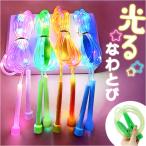 ... почтовый заказ ...... светится ... светится ..... мелкие сколы от камней Kids ребенок .tore движение LED свет 2.8 метров модный симпатичный ученик начальной школы движение ....